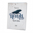 Ravn IIII Playing Cards - Blu