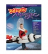 Balloon Magic The Magazine n. 72 - Rocket Ship