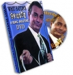 4 Ring Comedy Linking Ring Routine - DVD by Whit Haydn