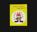 Libro Magico Da Colorare Animali Simpatici Medio - 15x20 cm